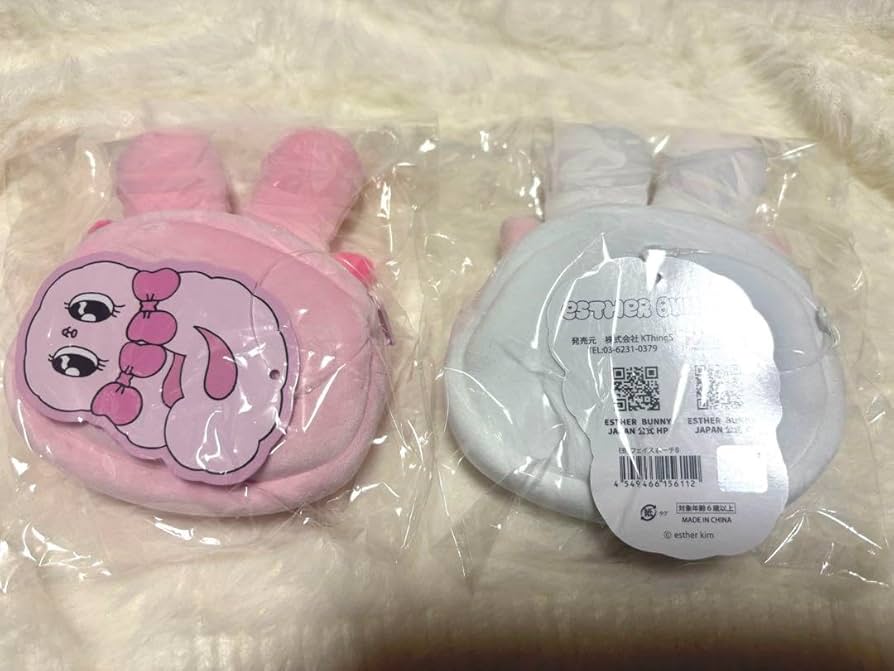 Amazon.co.jp: エスターバニー フェイスポーチ : おもちゃ